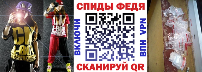 Амфетамин 98%  Ильский 