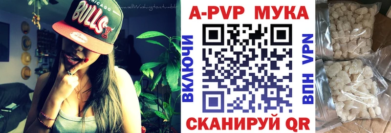 blacksprut как зайти  Ильский  A PVP кристаллы 