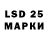 Марки 25I-NBOMe 1,5мг Omar Osmanli