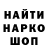 Амфетамин 97% ALPINA 555