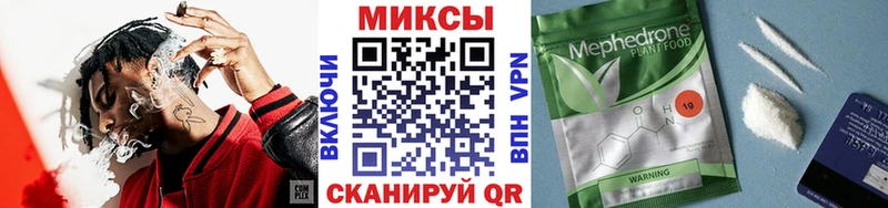 купить наркотики цена  blacksprut tor  БУТИРАТ 99%  Ильский 