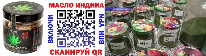 Еда ТГК конопля  Ильский 