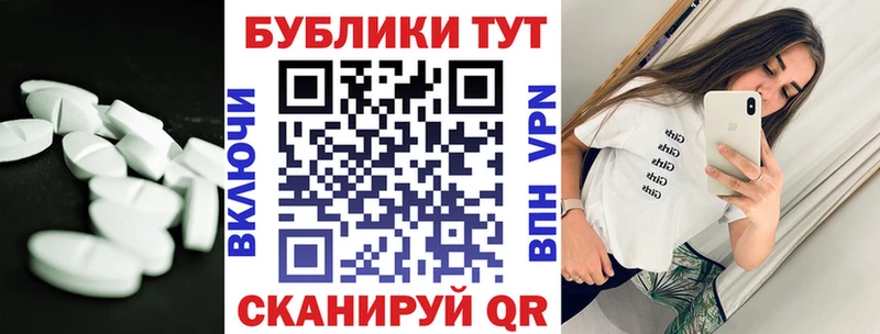 Ecstasy 99%  где продают   мега ССЫЛКА  Ильский 