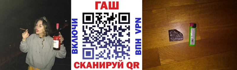ГАШИШ ice o lator  магазин продажи наркотиков  blacksprut как зайти  Ильский 