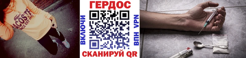 Героин гречка  Ильский 