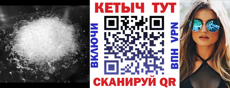 блэк спрут маркетплейс  Ильский  КЕТАМИН VHQ 