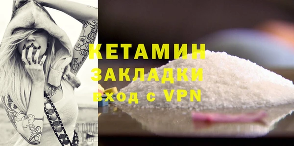 альфа пвп VHQ Абаза
