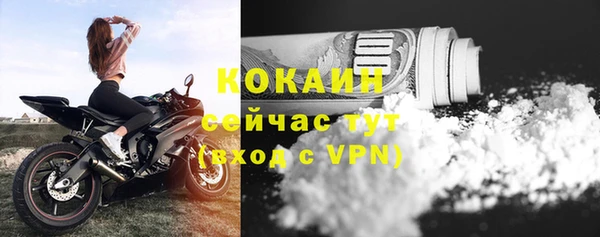 альфа пвп VHQ Абаза