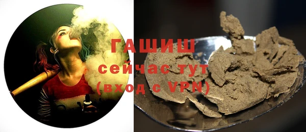 альфа пвп VHQ Абаза