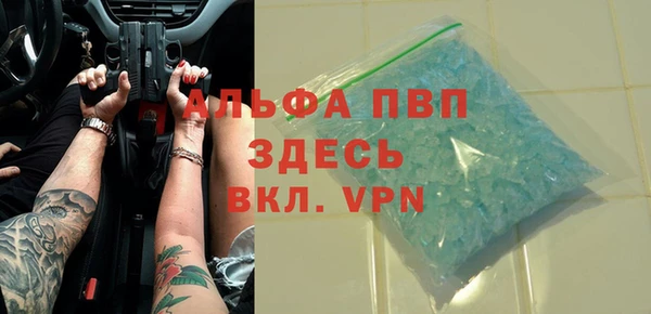 крисы Михайловка