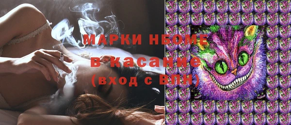 альфа пвп VHQ Абаза