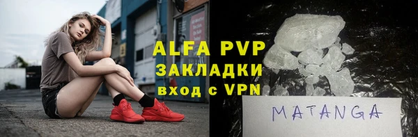 альфа пвп VHQ Абаза