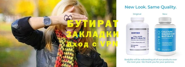 синтетический гашиш Абдулино