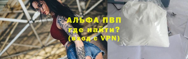 синтетический гашиш Абдулино