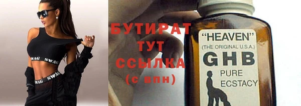 крисы Михайловка