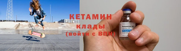 крисы Михайловка