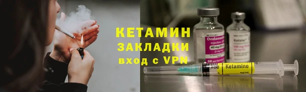 синтетический гашиш Абдулино
