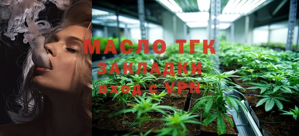 крисы Михайловка