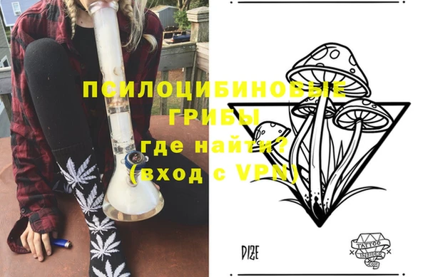 синтетический гашиш Абдулино