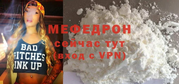 альфа пвп VHQ Абаза