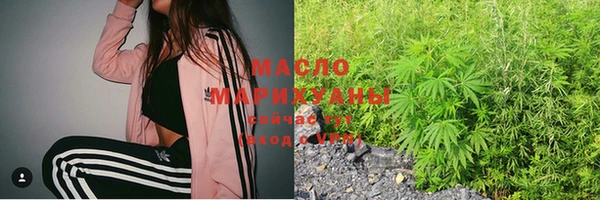 синтетический гашиш Абдулино