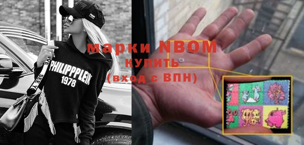 синтетический гашиш Абдулино