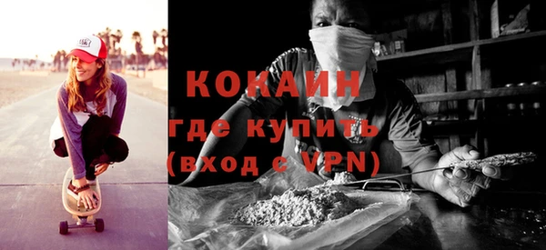 альфа пвп VHQ Абаза