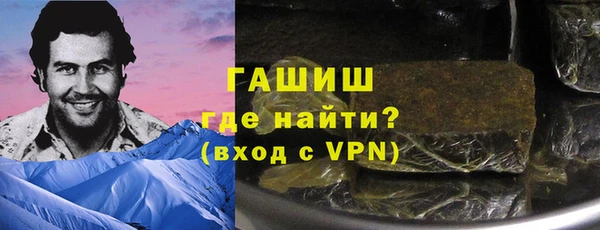 синтетический гашиш Абдулино