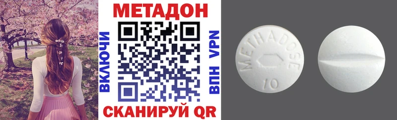 МЕТАДОН белоснежный  Ильский 