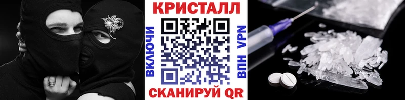 Первитин Methamphetamine  Ильский 