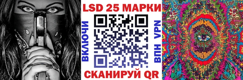 Марки 25I-NBOMe 1,5мг  закладка  Ильский 