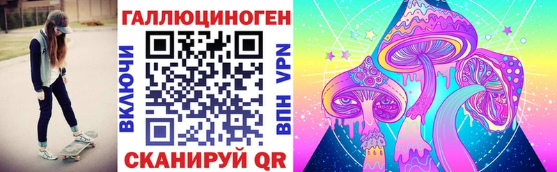 Псилоцибиновые грибы Psilocybine cubensis Ильский